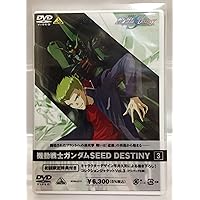 Amazon.co.jp: 機動戦士ガンダムSEED DESTINY 6 [DVD] : 鈴村